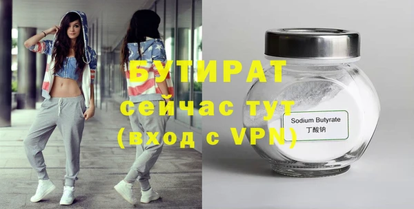 mdpv Верхний Тагил