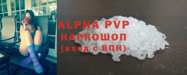 mdpv Верхний Тагил