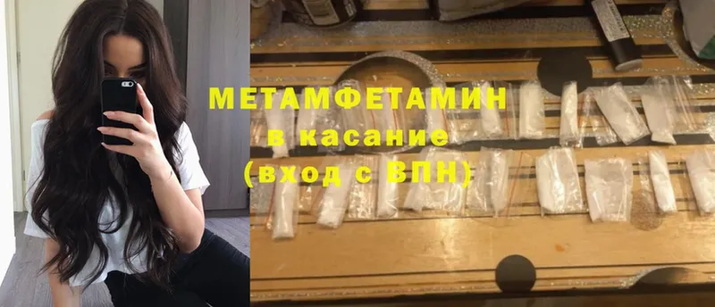 наркошоп  Карачев  Первитин Methamphetamine 